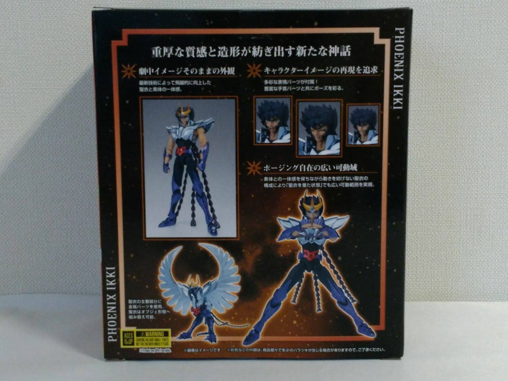 Saint Cloth Myth EX Figure R17933