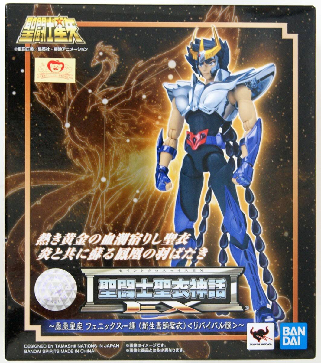 Saint Cloth Myth EX Figure R17933