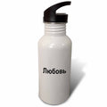 21 oz Black Sports Water Bottle N7391